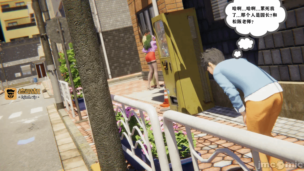第一话 第 461 页