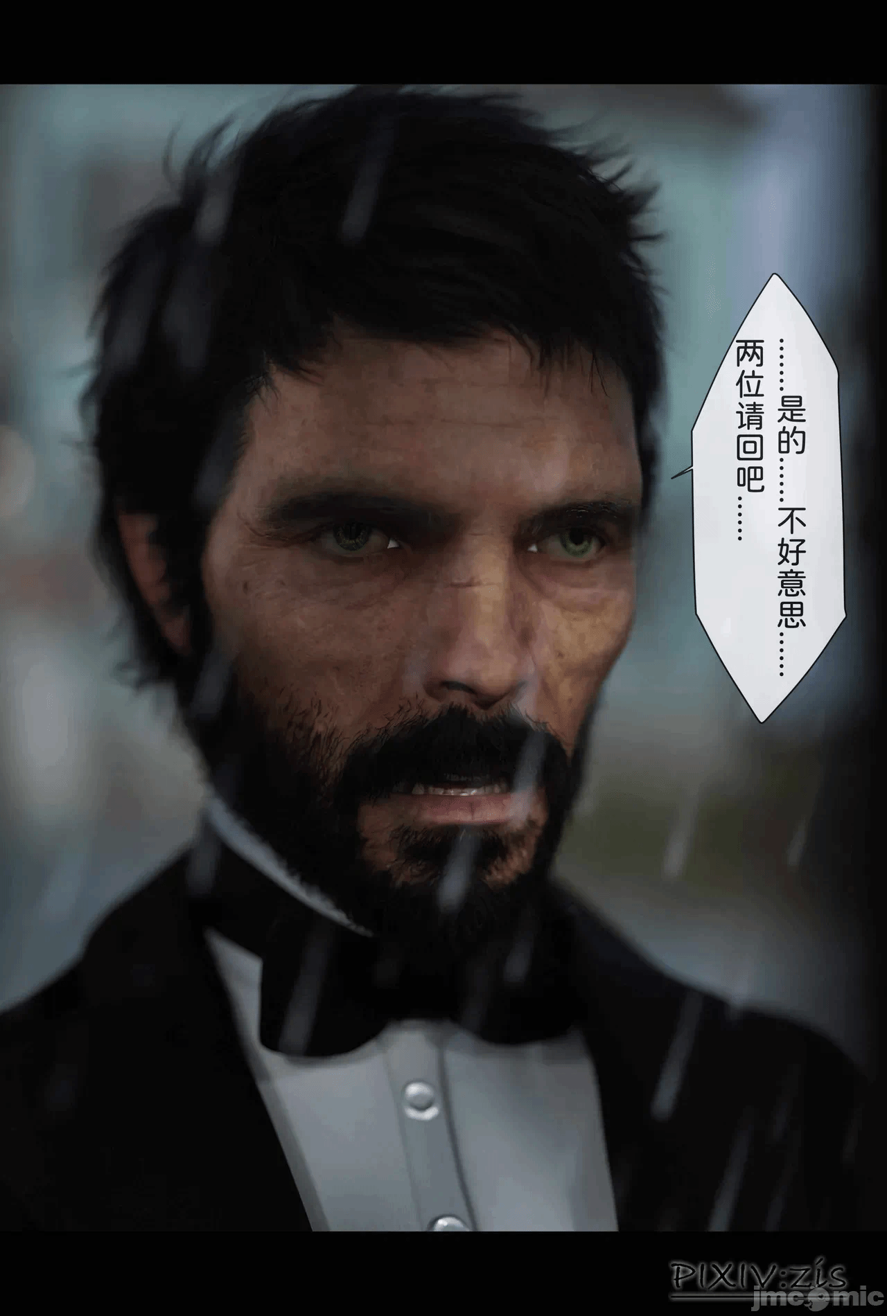 第一话 第 167 页
