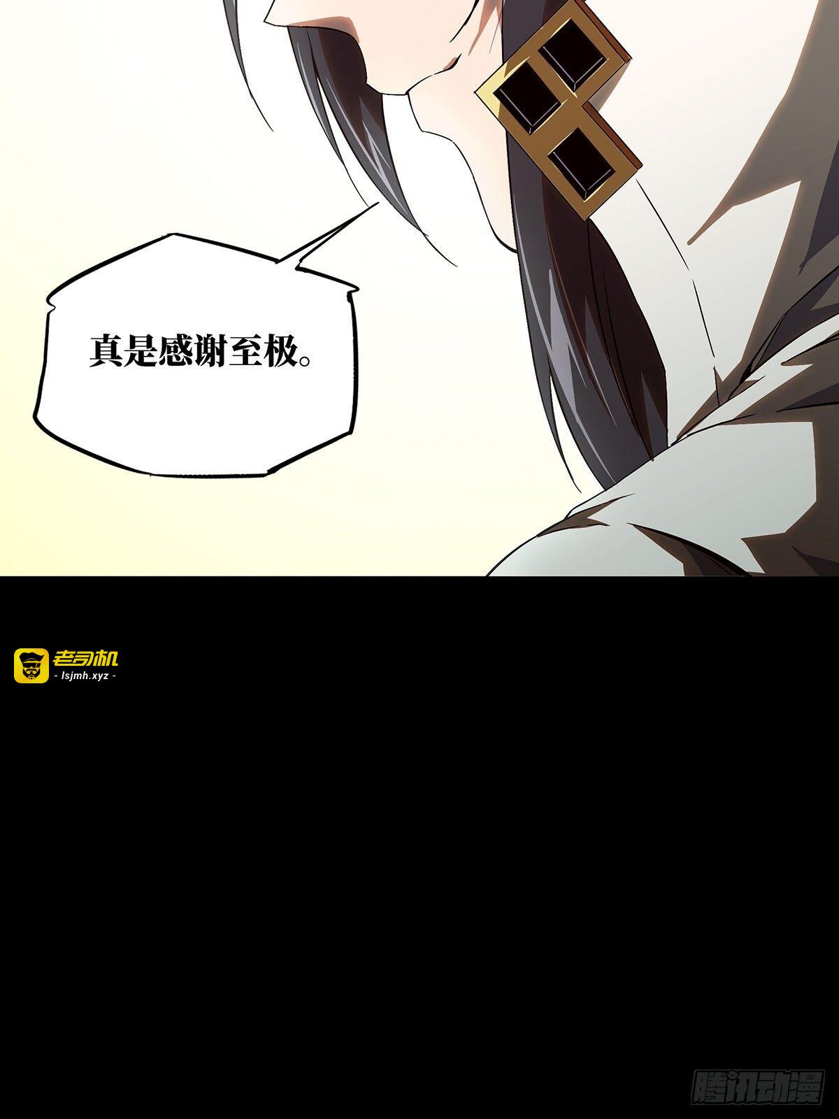 第一百三十章/情愫下 第 23 页