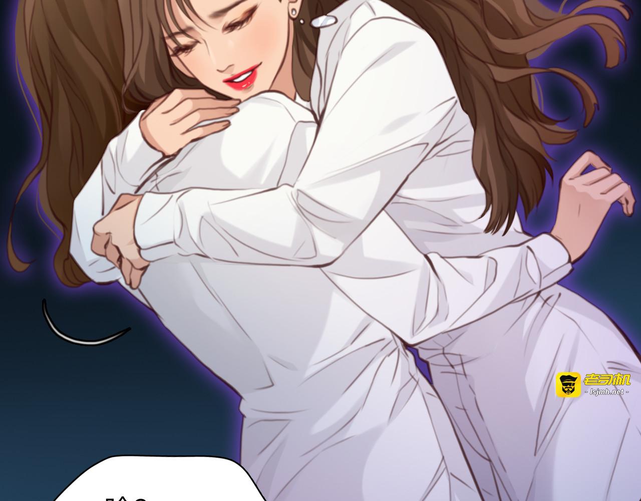 第79话 梦中人的启示 第 21 页
