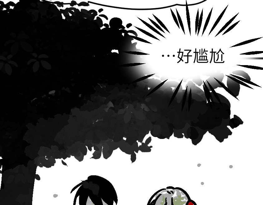和那位女孩的故事（下） 第 94 页