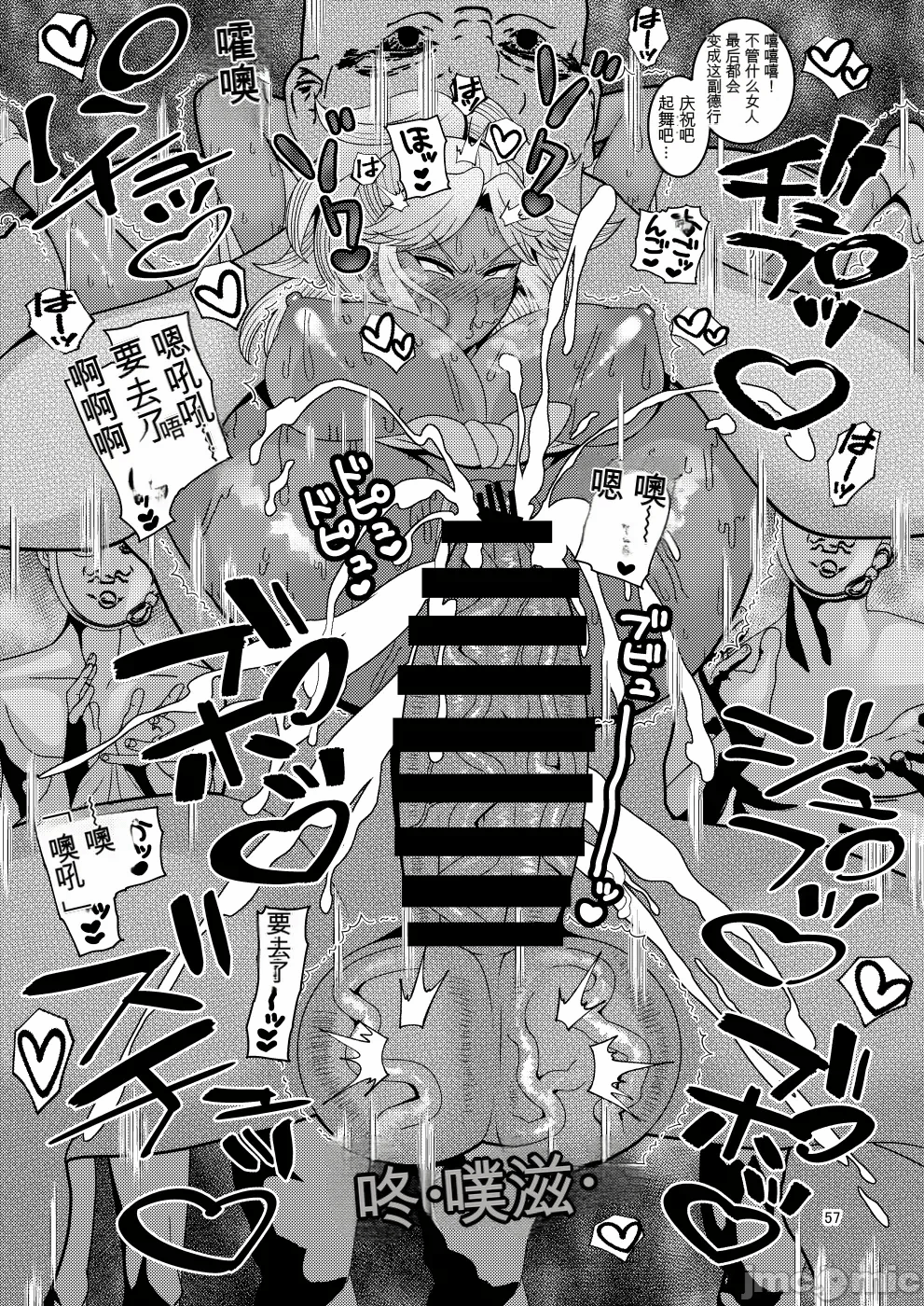 第一话 第 28 页