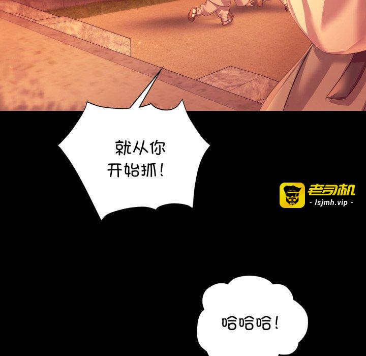 第79话 第 45 页