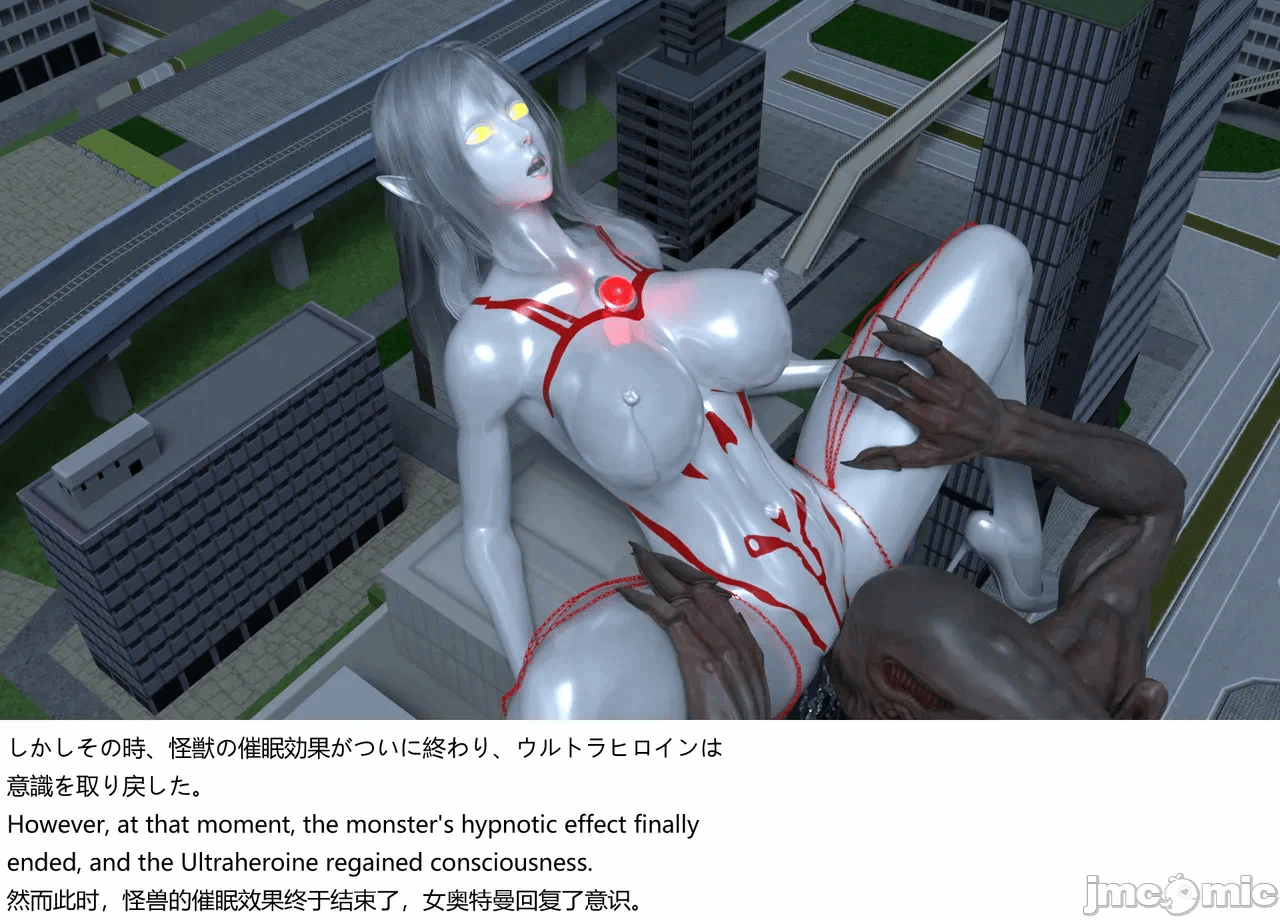[XognaM Test.Ver] Ultraheroine Defeated: UH08 vs Long Tongue Monster 第一话 - 50