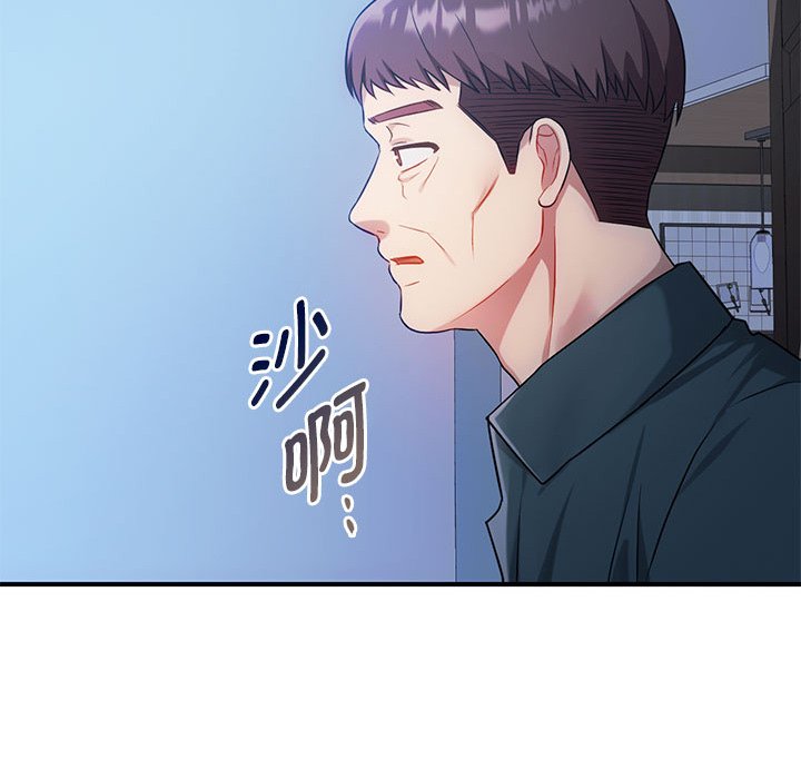 第46话 第 102 页
