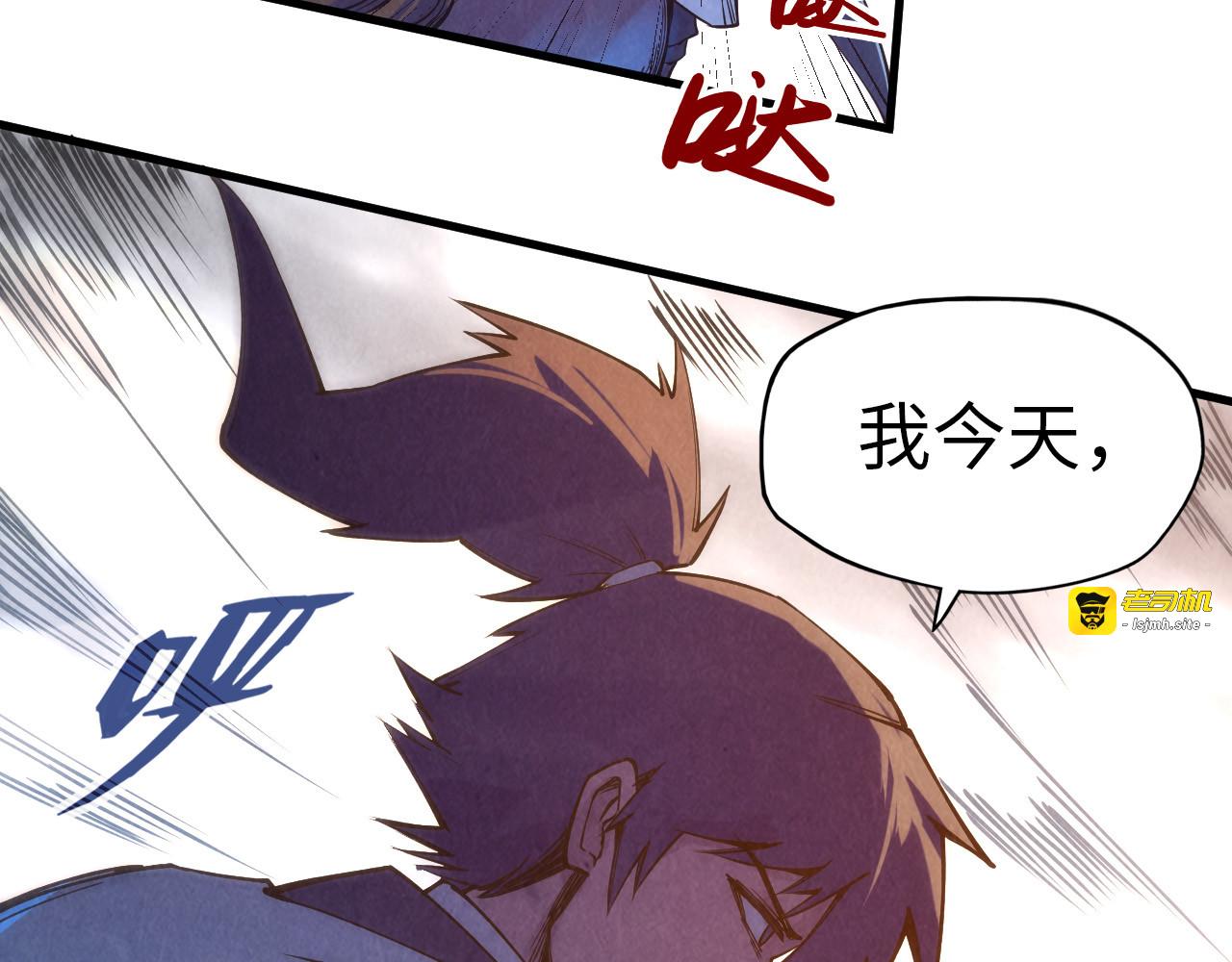 第74话 十万火急 第 89 页