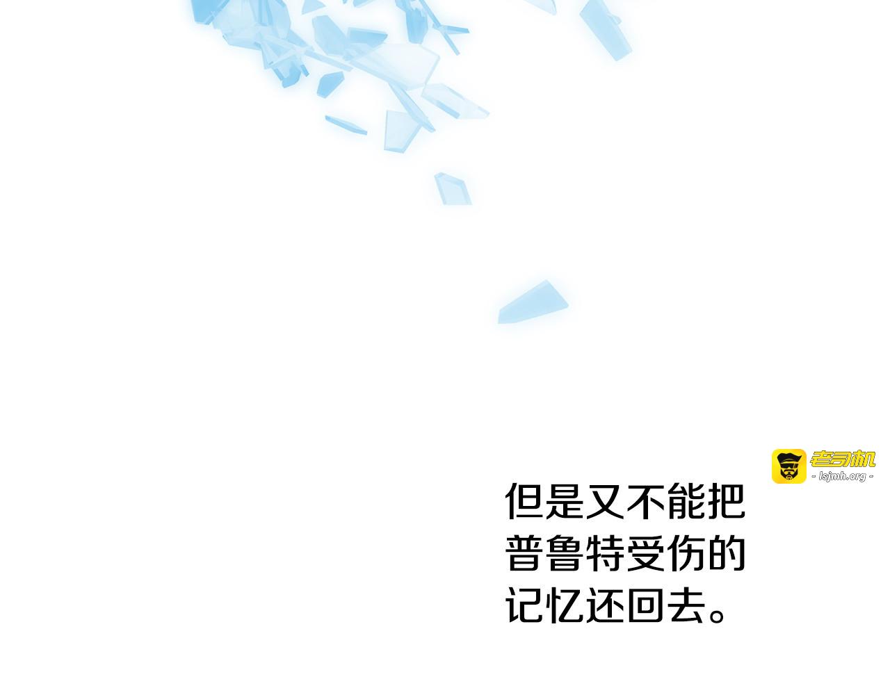 第89话 发现 第 125 页