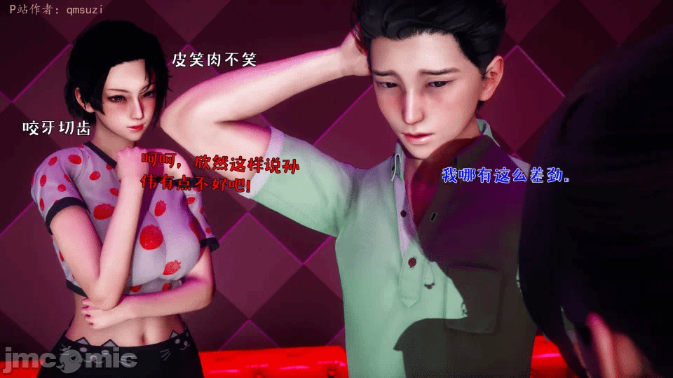 第一话 第 698 页