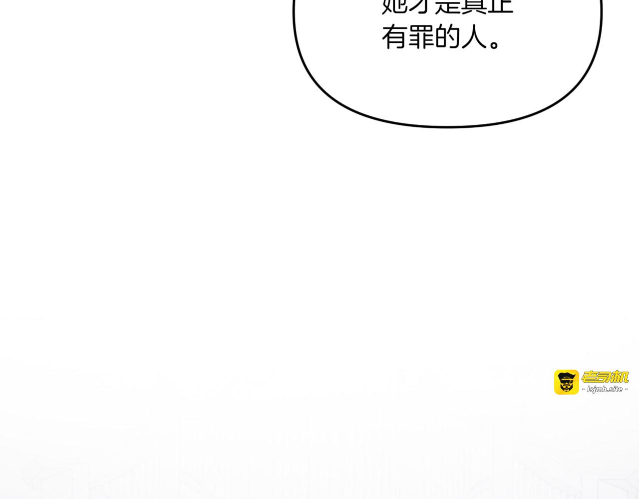第19话 公堂对峙 第 127 页