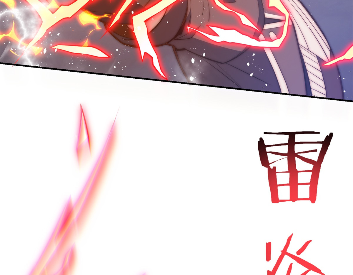 第77话 深渊血狱王 第 87 页