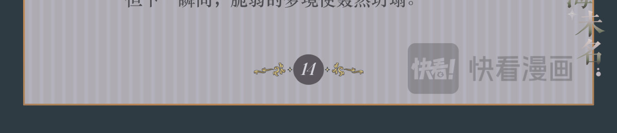 001 雾都来信 第 48 页