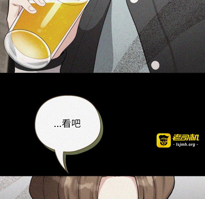 第48话 第 165 页