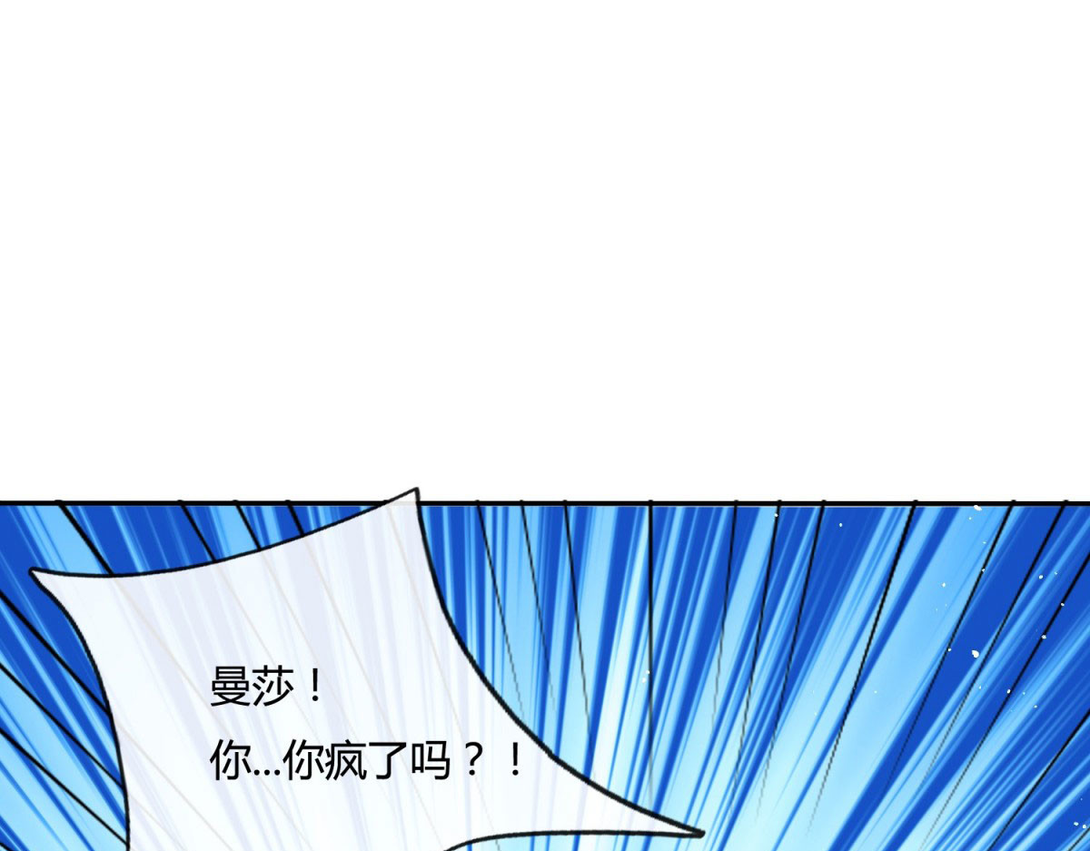 第17话 第 10 页