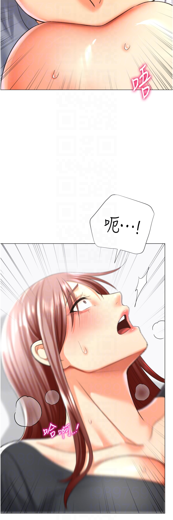 第25话 - 开发无限高潮属性 第 14 页
