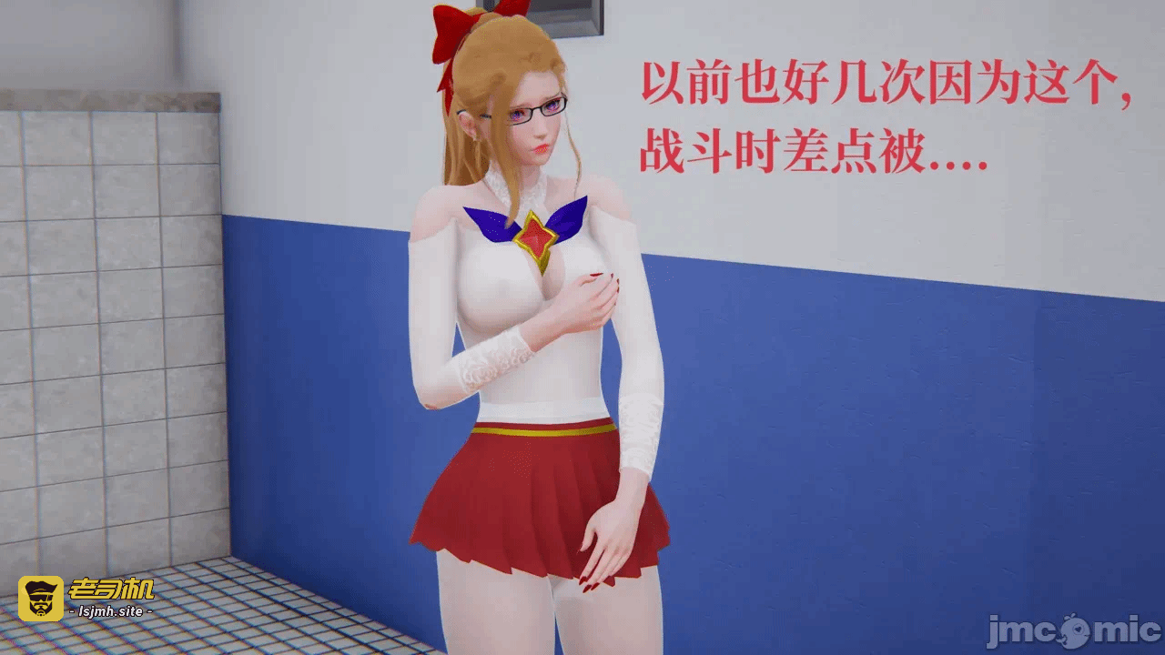 第一话 第 55 页