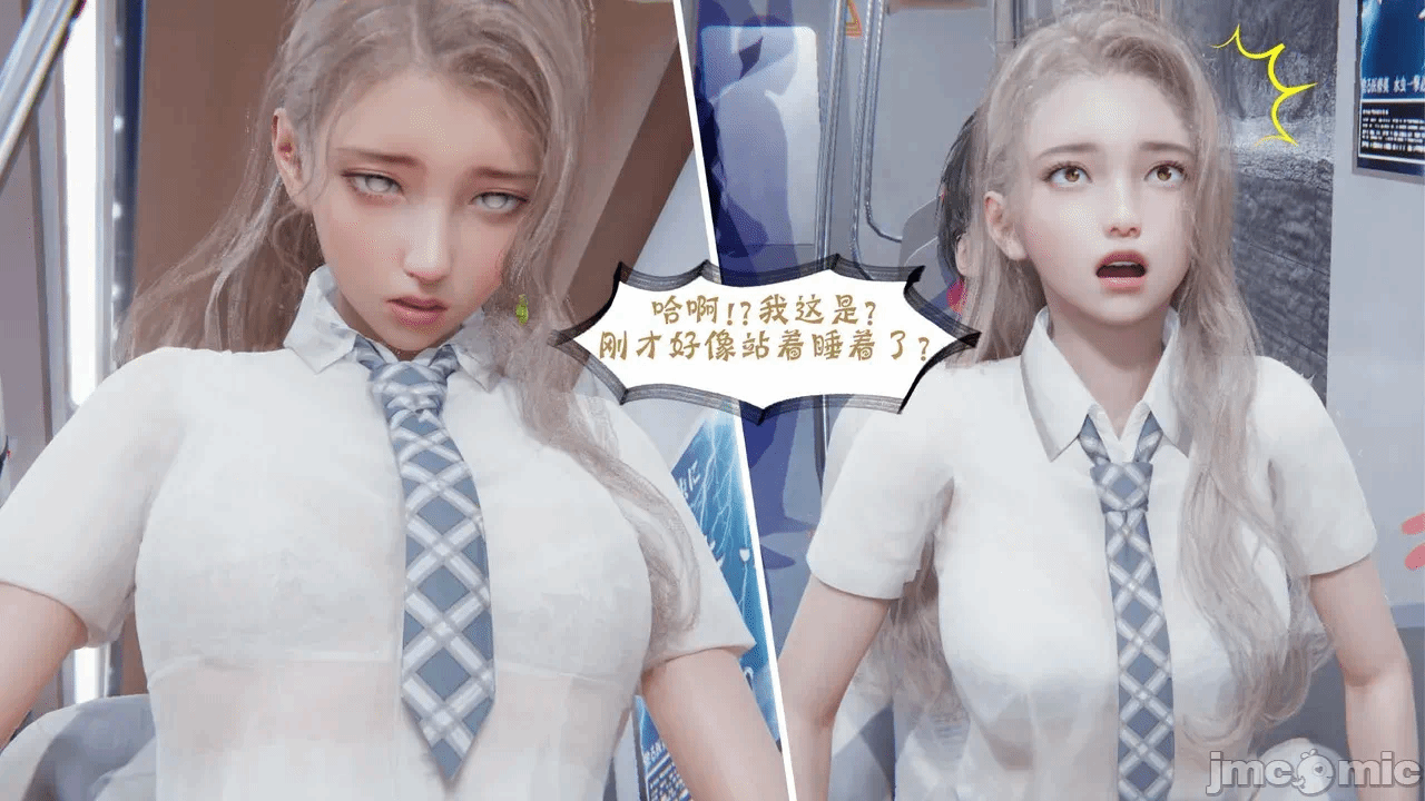 第一话 第 68 页