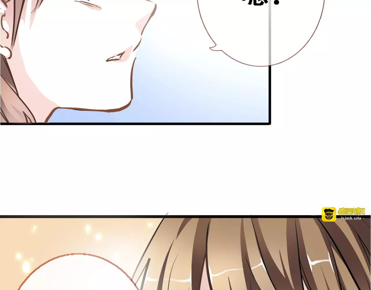 第25话 谢谢你这么努力 第 61 页