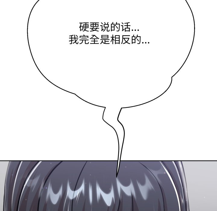 第3话 第 204 页