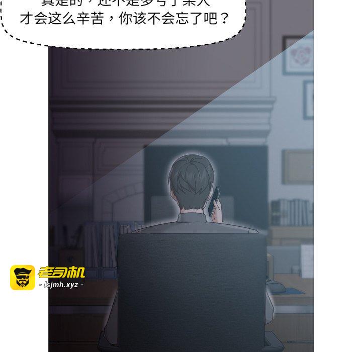 第23话 第 35 页