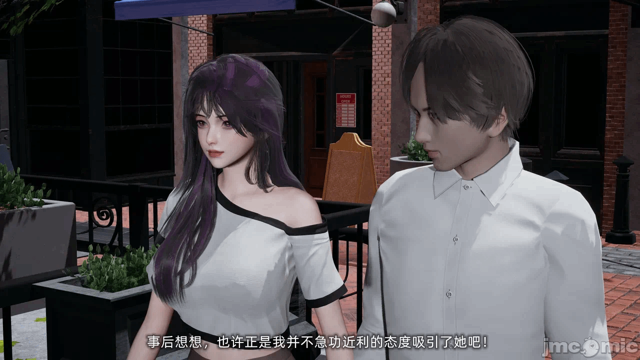 第一话 第 4 页