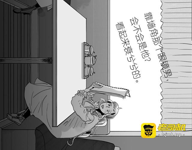 第34话 我可不是别人哦 第 25 页