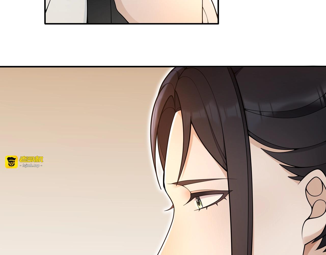第86话 殿下自重 第 43 页