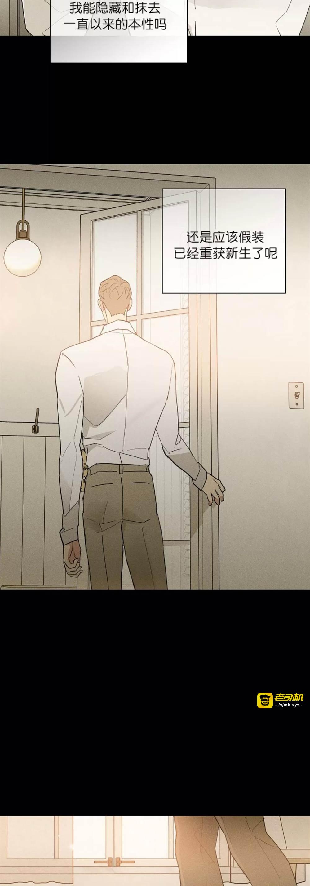 第71话 第 15 页