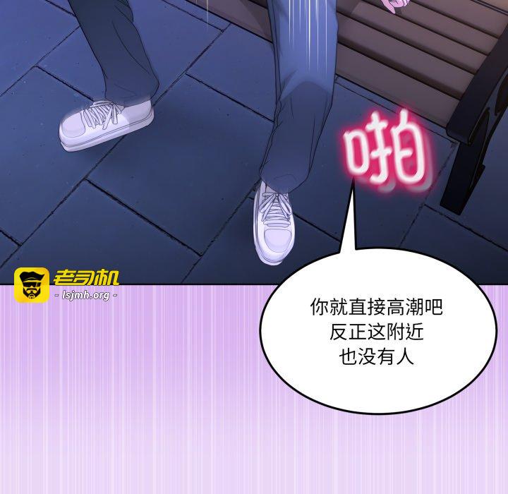 第30话 第 91 页