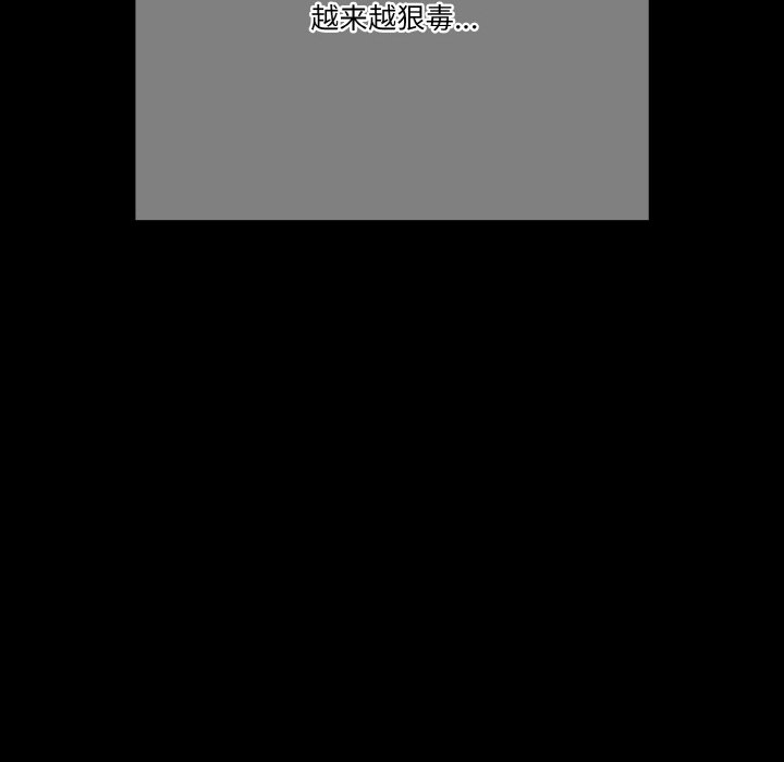 第39话 第 24 页