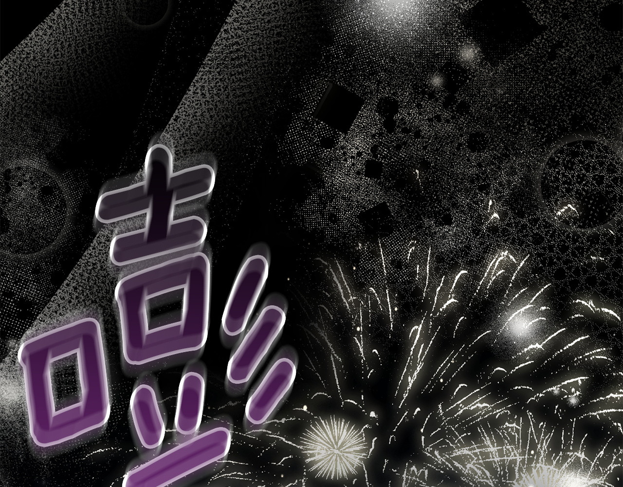 第46话 王后的阴谋 第 216 页