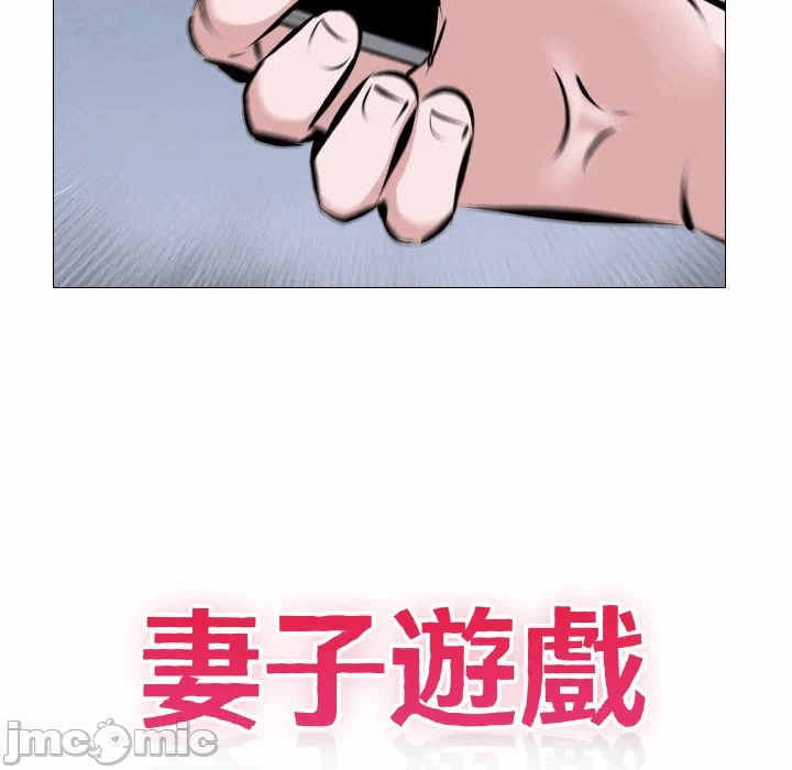 第4话第4话 第 13 页