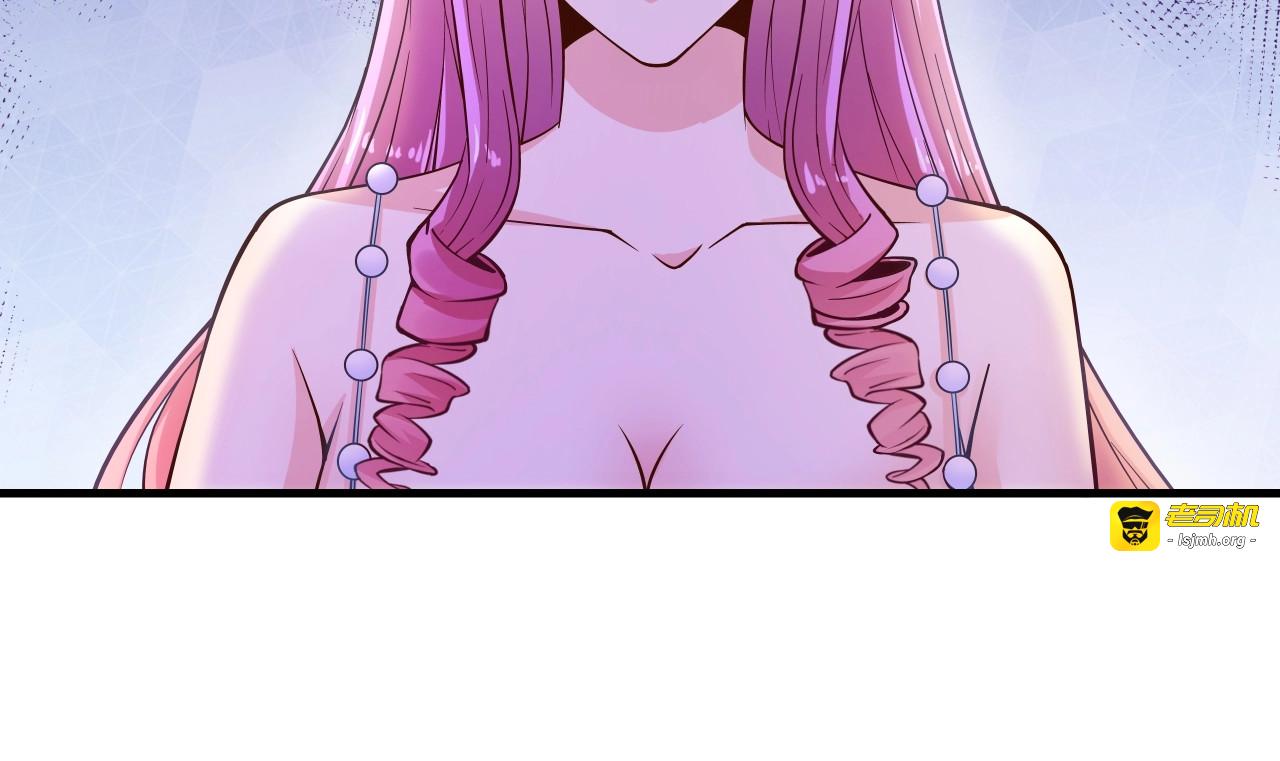 第18话 私生女又怎样？ 第 45 页