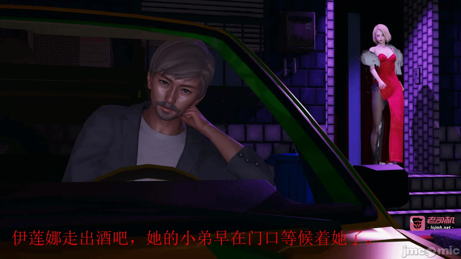 第一话 第 35 页