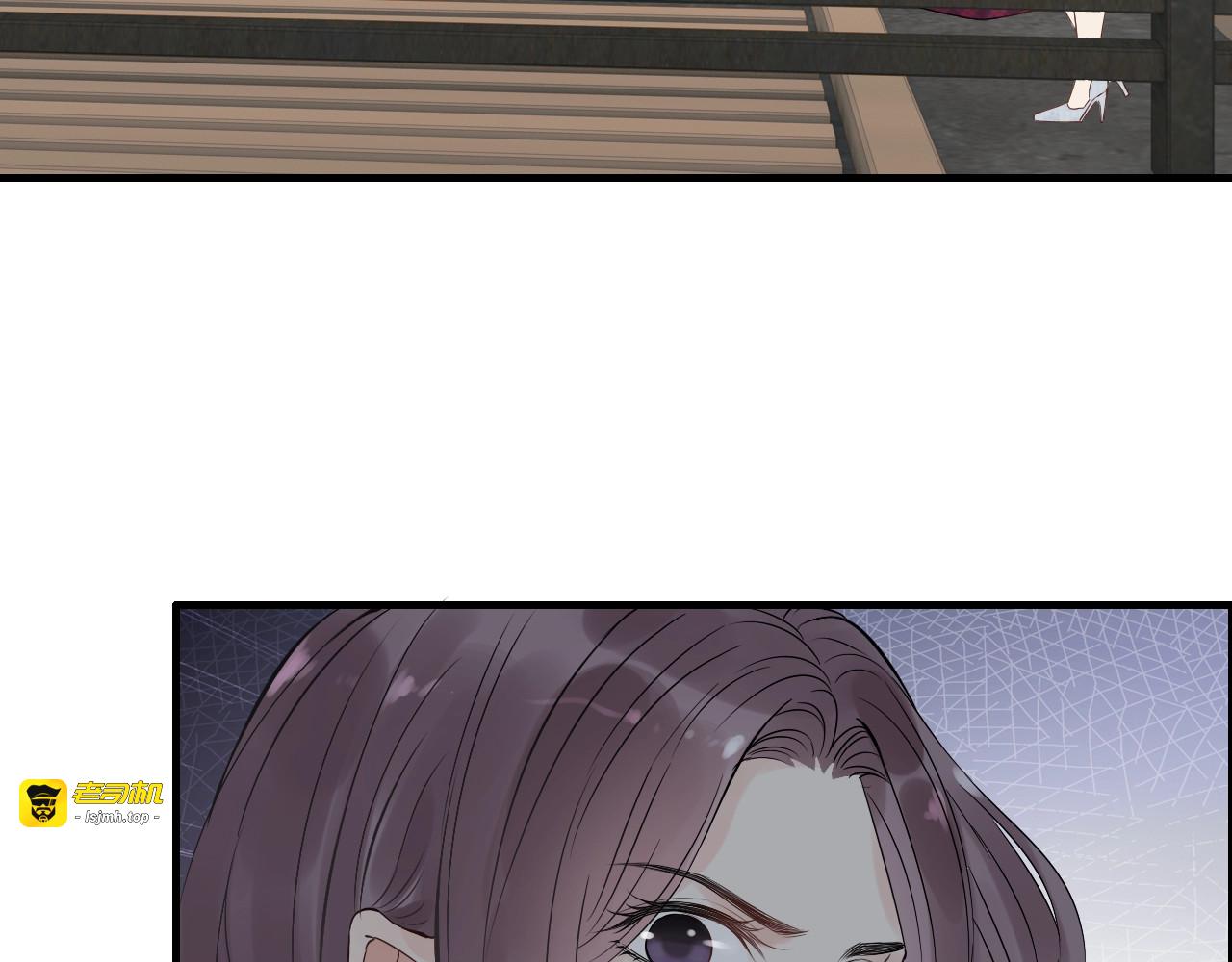 第152话 我曾经爱过 第 9 页