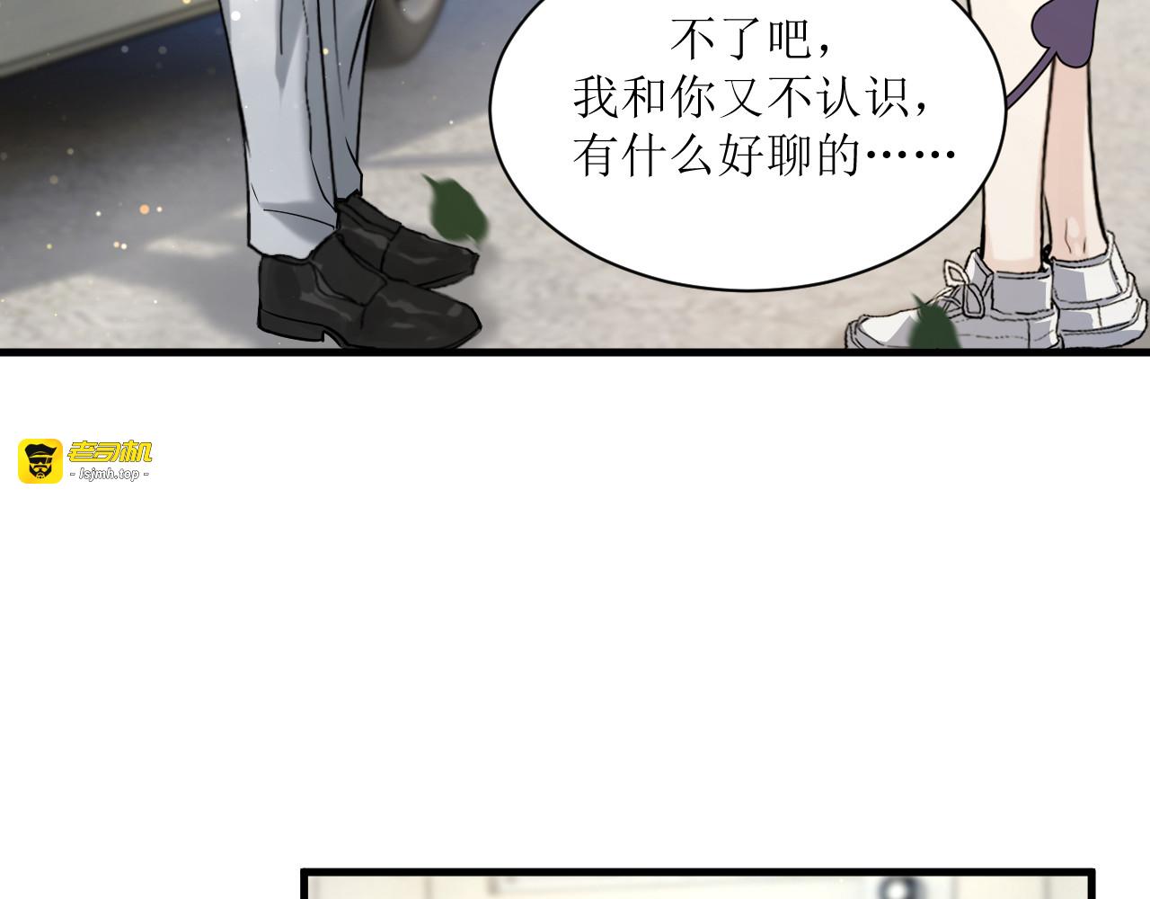 软的不行来硬的 第 13 页
