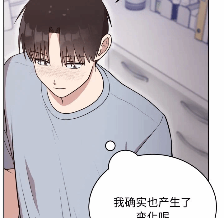 第21话 第 139 页
