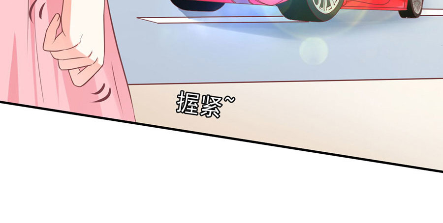 第196话 第 46 页
