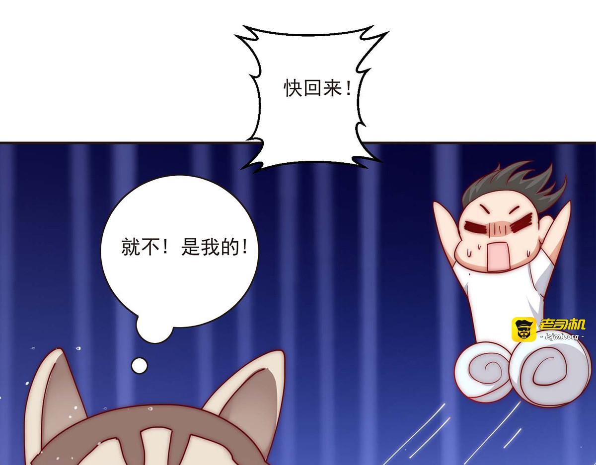 第35话 第 21 页