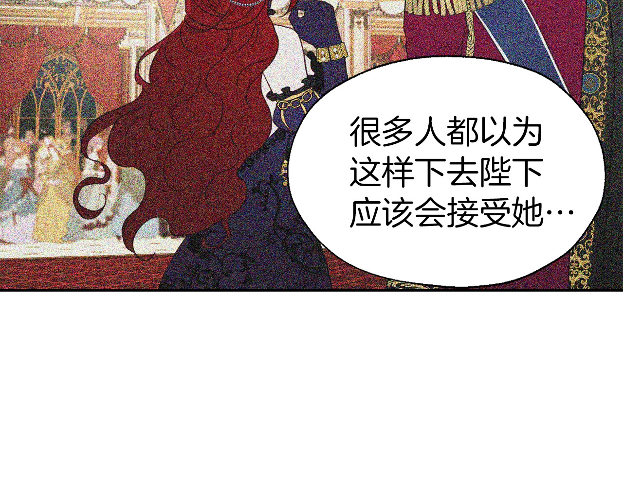 第57话 利用 第 110 页