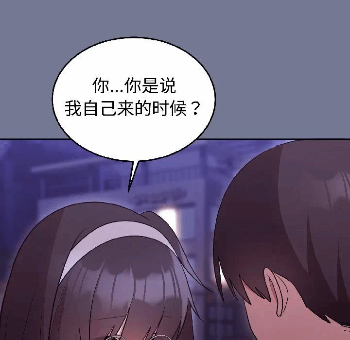 第30话 第 41 页