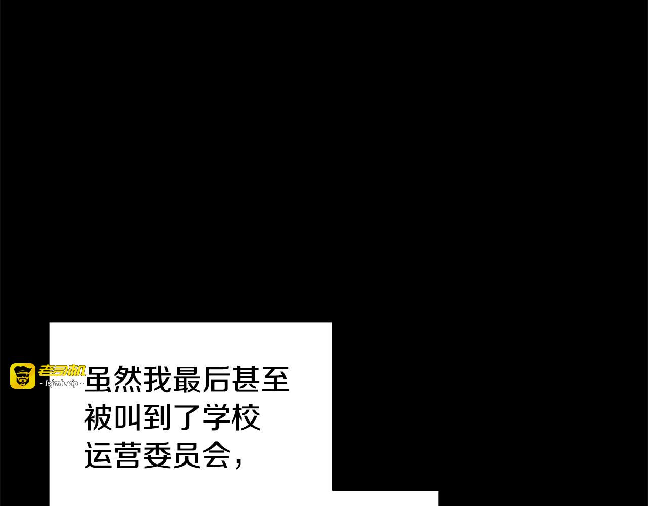 第32话 赴约 第 147 页