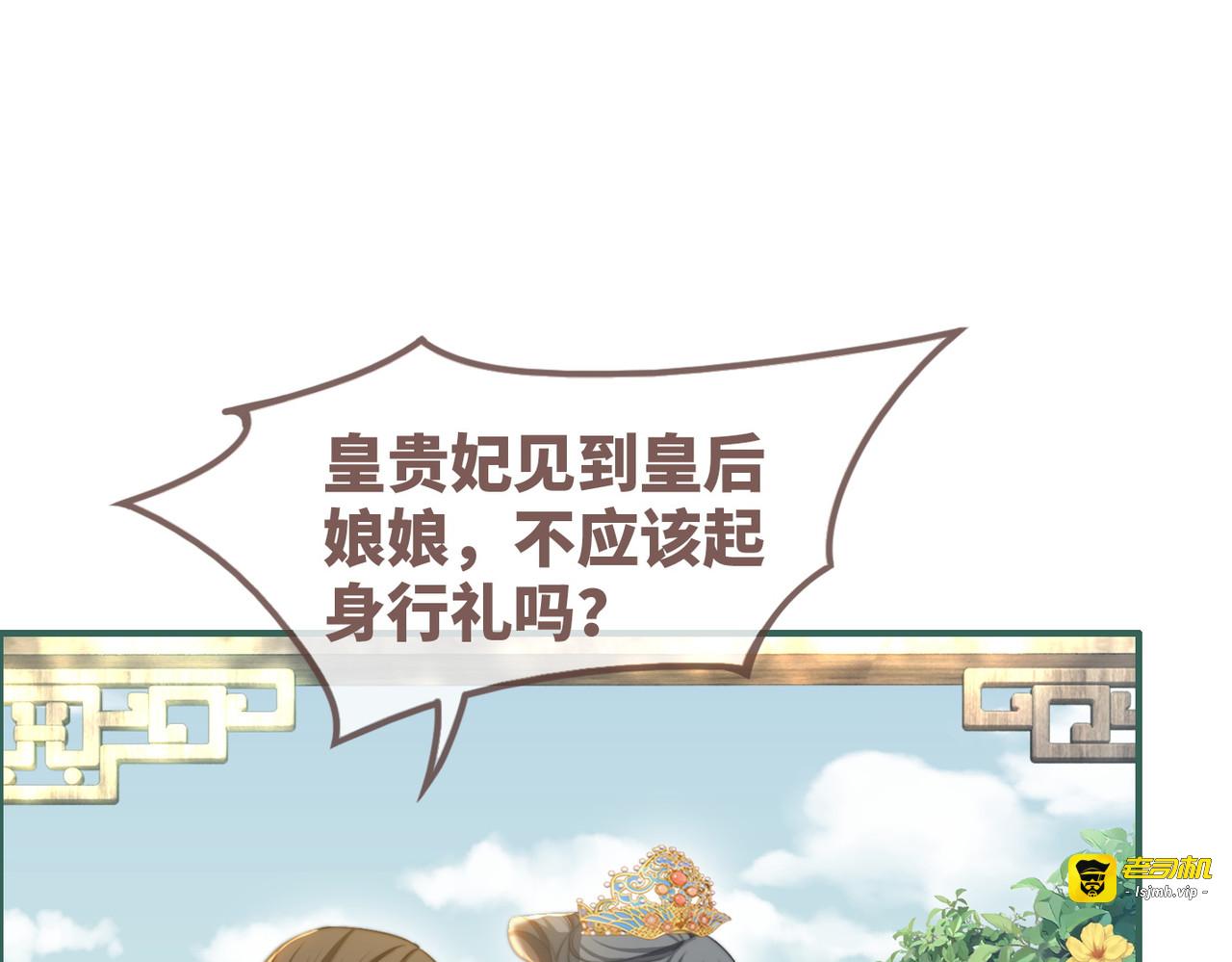 第121话 霸气回怼 第 39 页