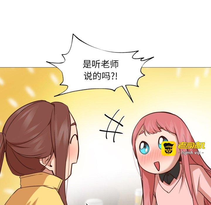 第14话 第 71 页