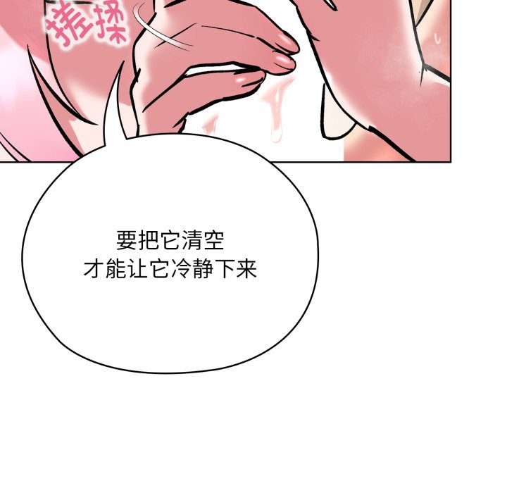 第5话 第 62 页