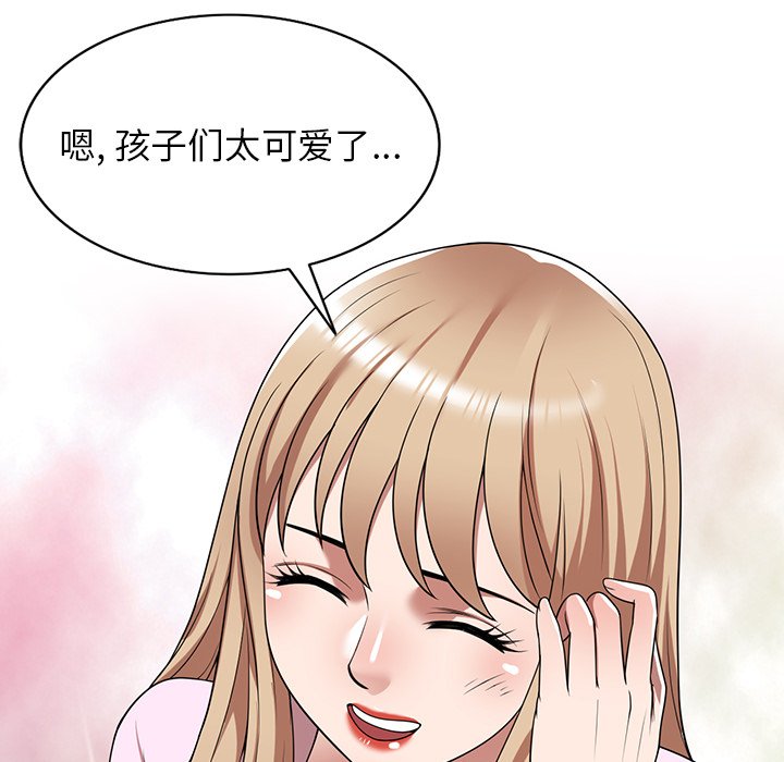 第9话 第 75 页
