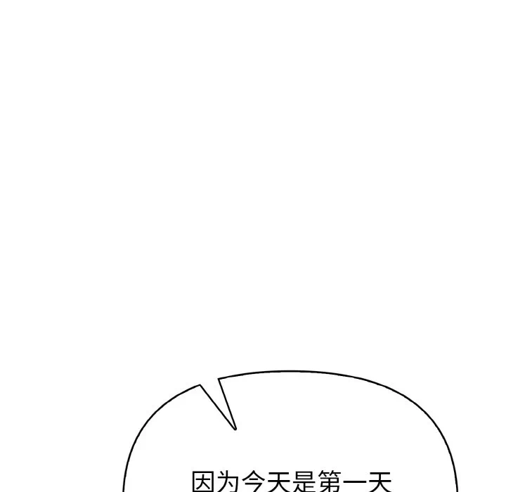 第3话 第 34 页