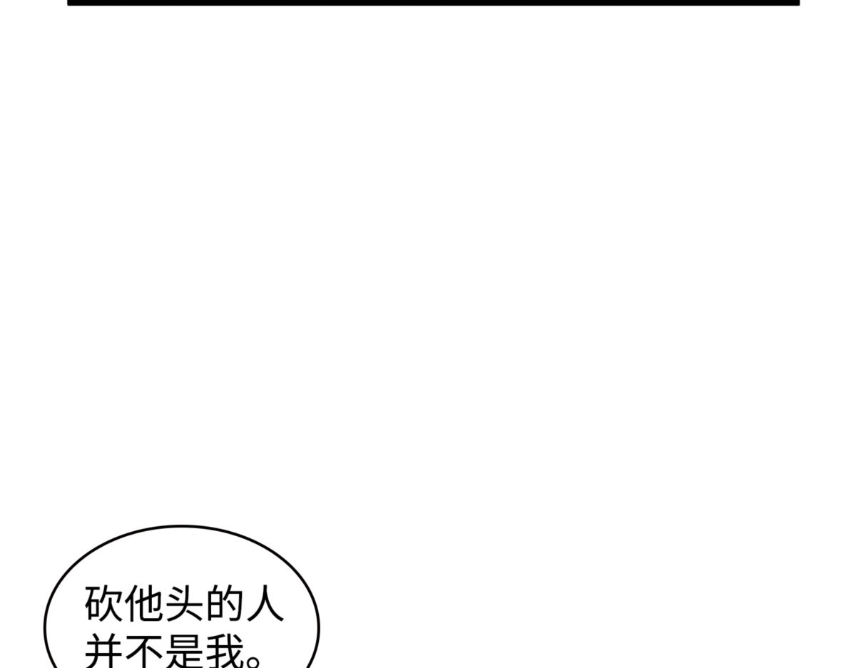 巨人 第 20 页