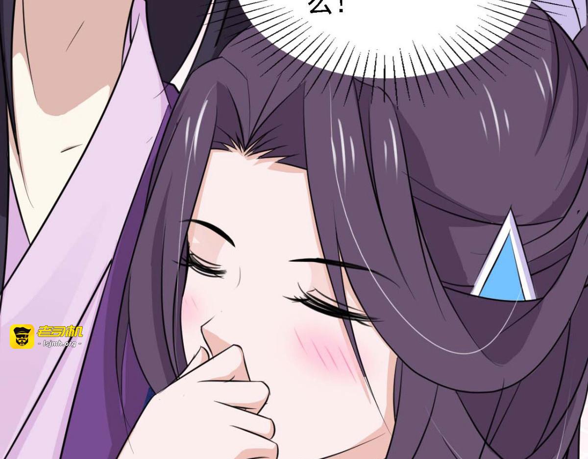 第65话 第 37 页