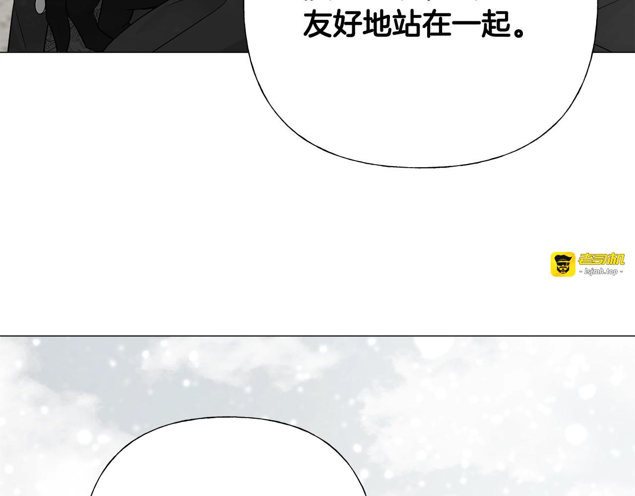 第41话 追悼会 第 127 页