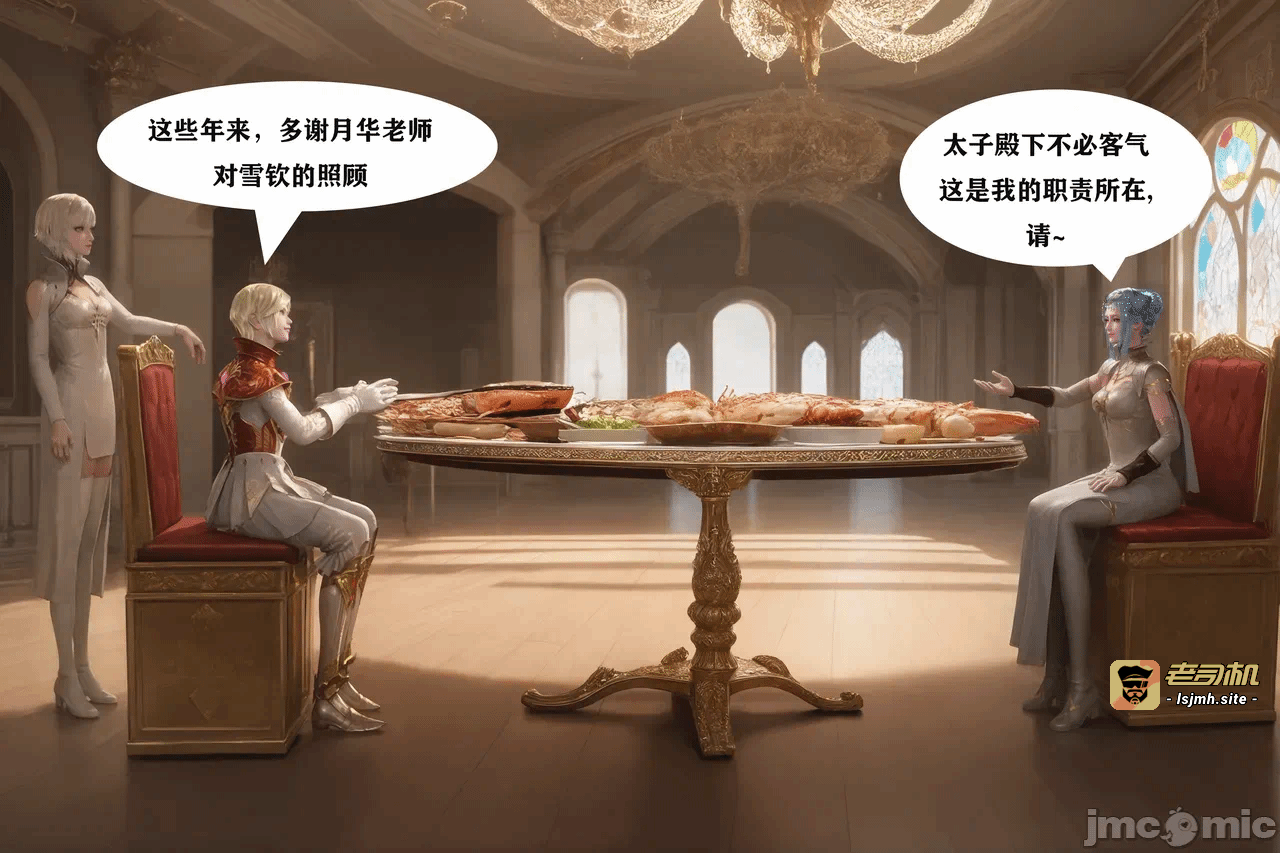第一话 第 73 页